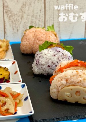 残り物のおかずdeワッフルおむすび-レシピのメイン写真