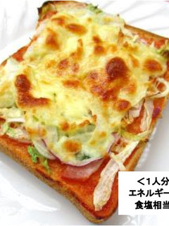 【朝食】ピザトースト-レシピのメイン写真