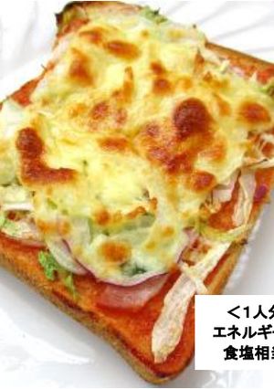 【朝食】ピザトースト-レシピのメイン写真