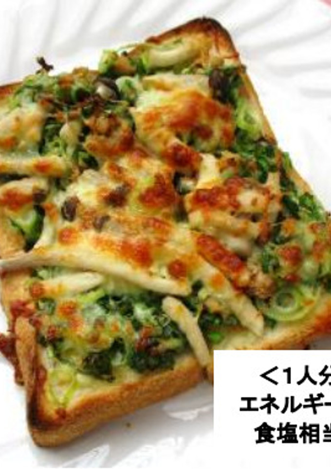 きのことねぎのトースト-レシピのメイン写真