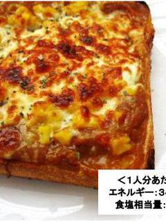 レトルトカレートースト-レシピのメイン写真
