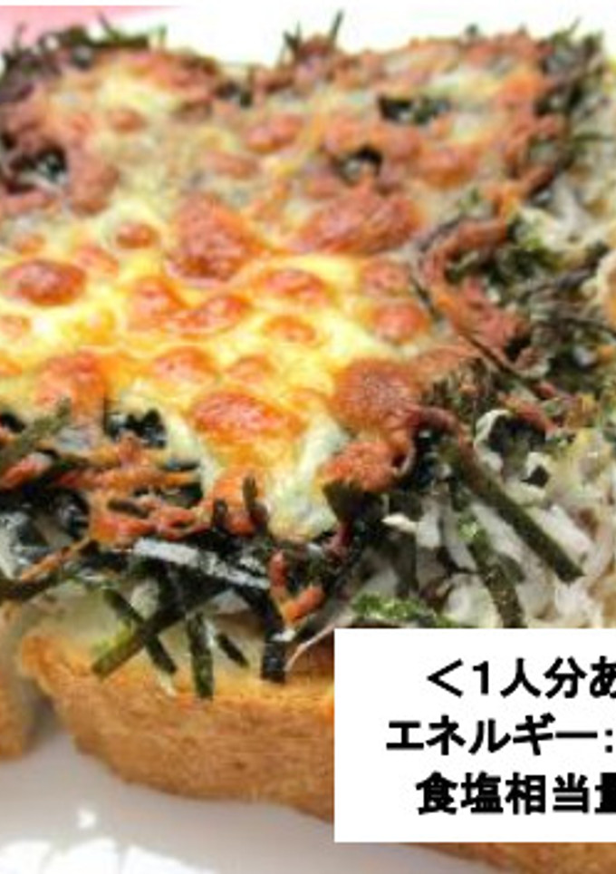 しらすと海苔の和風トースト-レシピのメイン写真
