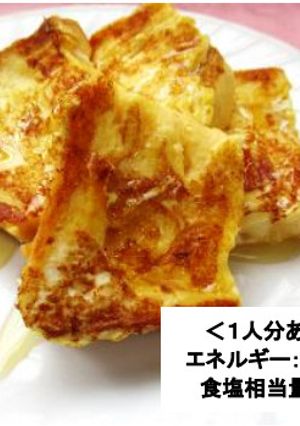 レンジで時短♪とろとろフレンチトースト-レシピのメイン写真