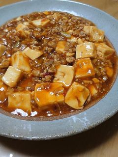 麻婆豆腐-レシピのメイン写真