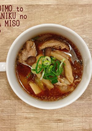 食べるスープ『里芋と豚肉のごま味噌汁』-レシピのメイン写真