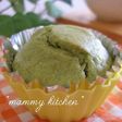 卵なしでもサクふわ抹茶オレマフィン♪