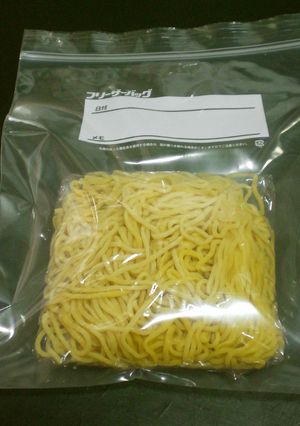 残っても大丈夫！生ラーメンの保存-レシピのメイン写真