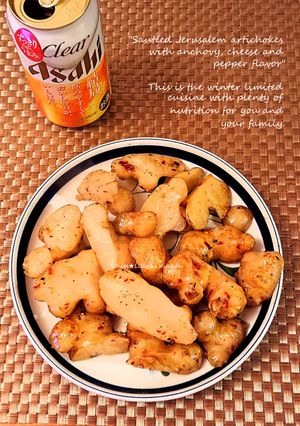 菊芋炒め⭐アンチョビ・チーズ・ペッパー味-レシピのメイン写真