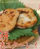 蓮根餅/崩壊スターレイル/［アーカイブ］