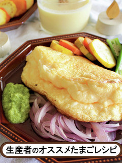 ふわしゅわ豆乳スフレオムレツ-レシピのメイン写真