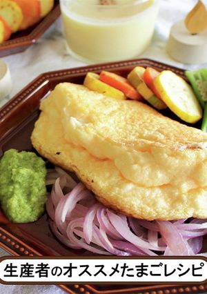 ふわしゅわ豆乳スフレオムレツ-レシピのメイン写真