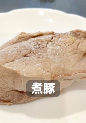 煮豚の冷凍-レシピのメイン写真