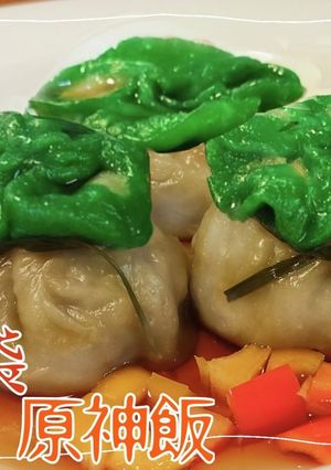 翠玉福袋/原神再現飯-レシピのメイン写真