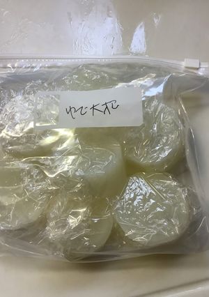 残った大根どうしてる③〜茹でて冷凍〜-レシピのメイン写真