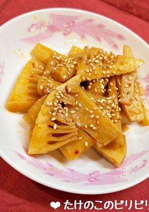 たけのこのピリピリ煮♪-レシピのメイン写真