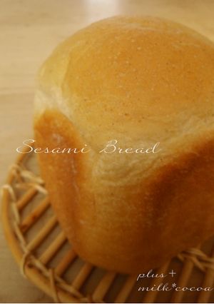 HBにおまかせ♡ごま食パン-レシピのメイン写真