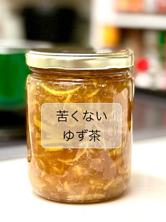簡単★30分で作る★苦くないゆず茶-レシピのメイン写真