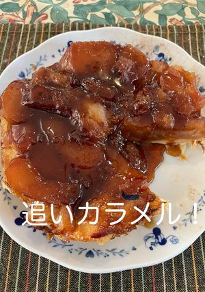 タルトタタンが失敗したら-レシピのメイン写真