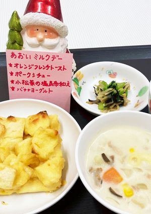 オレンジフレンチトースト-レシピのメイン写真