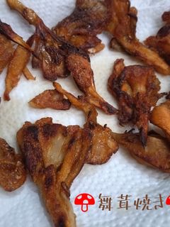 ☆舞茸焼き☆舞茸の唐揚げ☆-レシピのメイン写真