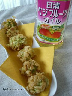 とろ~り♡アボカドとチーズのわさマヨ揚げ-レシピのメイン写真