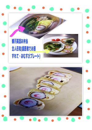 玉子焼きDeかさ増しカニカマちくわ巻き-レシピのメイン写真