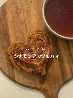 クリスマスにハートのシナモンアップルパイ-レシピのメイン写真