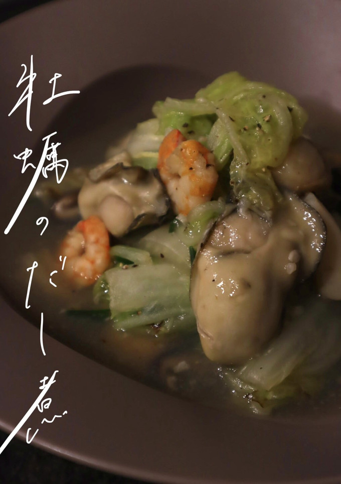 牡蠣と白菜の海鮮だし煮-レシピのメイン写真