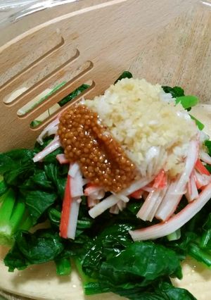 小松菜の香味野菜のジュッと和え-レシピのメイン写真