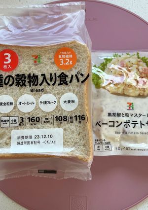 塗らなくて良いポテサラサンドの作り方-レシピのメイン写真