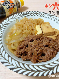 【にたき一番で簡単】すき煮(肉豆腐)-レシピのメイン写真