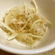 大根ゆず玄米甘酒漬け 小皿の1品