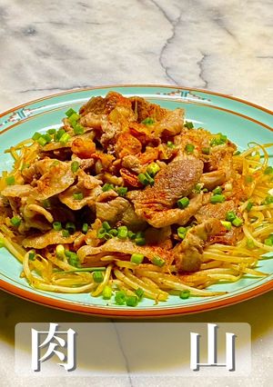 No3253肉山-レシピのメイン写真