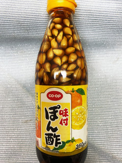 柚子の種入りポン酢-レシピのメイン写真