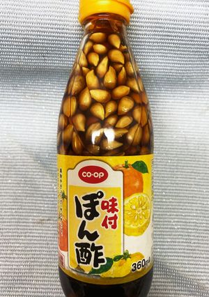 柚子の種入りポン酢-レシピのメイン写真