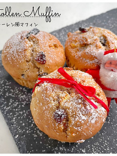 クリスマスに!シュトーレン風マフィン-レシピのメイン写真