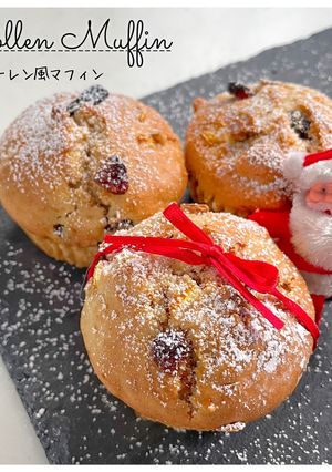 クリスマスに！シュトーレン風マフィン-レシピのメイン写真