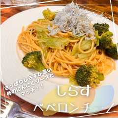 รูปของ しらすのペペロンチーノ