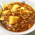 豚ひき肉たっぷりのコク旨 麻婆豆腐