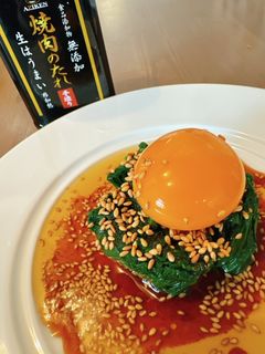 焼肉の生だれで作る ニラ大量消費ナムル-レシピのメイン写真