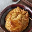 チーズ入り【餅巾着の味噌煮】