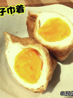 玉子巾着☆定番ごはん-レシピのメイン写真