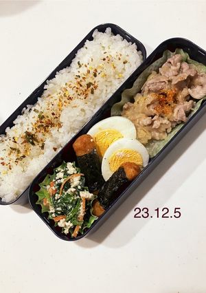 男子中学生のお弁当 244-レシピのメイン写真