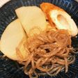 【電気圧力鍋で】お手軽☆おでん風煮込み