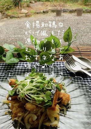 ☆鶏ももとかぼちゃの和風マリネ☆-レシピのメイン写真