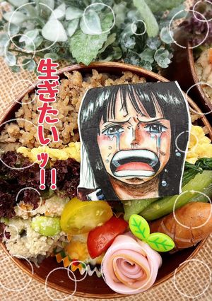 ワンピース オブアート ニコロビン-レシピのメイン写真