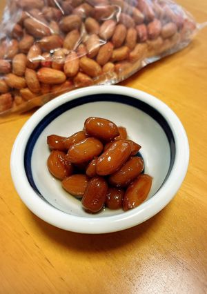 【私のための覚書】落花生の煮物-レシピのメイン写真