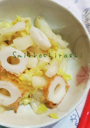 簡単 ちくわと白菜のナムル風-レシピのメイン写真