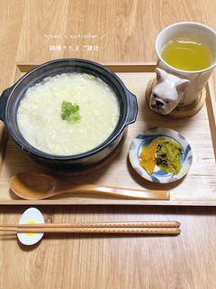 卵雑炊-レシピのメイン写真