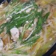 塩鍋の汁(ベース)